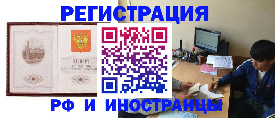 найти адрес прописки в Екатеринбурге